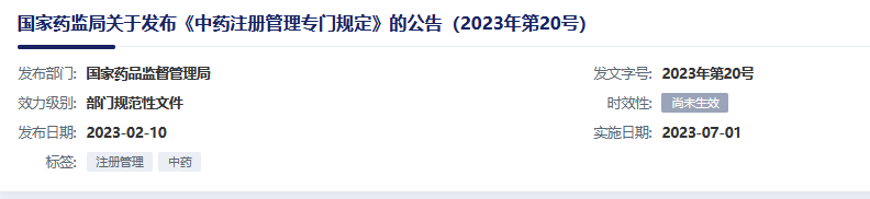 1683609350559490.png 微信圖片_20230509131432.png